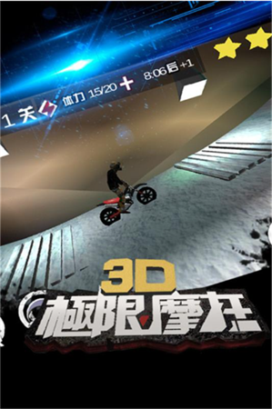 3d����Ħ���ƽ�����޽�Ұ�
