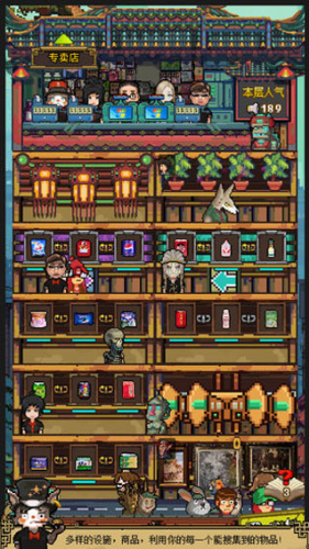 怪奇小店内置菜单版