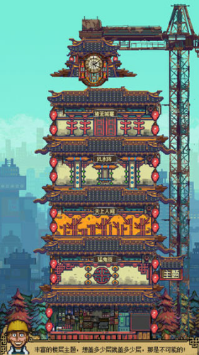 怪奇小店内置菜单版