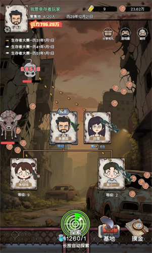 ĩ�մ�Ӫģ�����ò˵�MOD���İ�