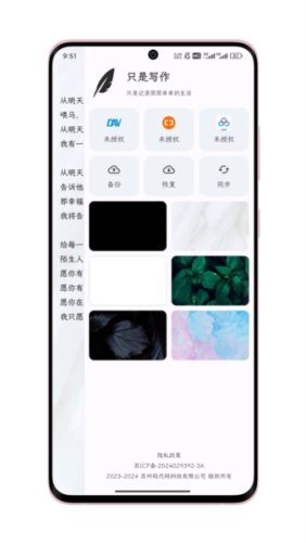 ֻ��д���ٷ���