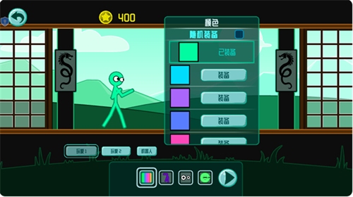 �����˸�ȫ���ǰ�