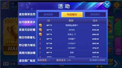 ��־�ֻ��ٷ���