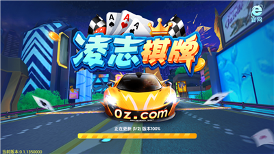 ��־�ֻ��ٷ���