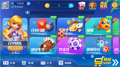 ��־�ֻ��ٷ���