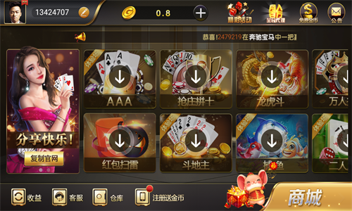 ս��app�ٷ���Ѱ�