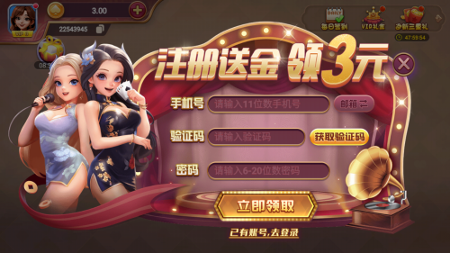 ��Խ�����ֻ��ٷ���app