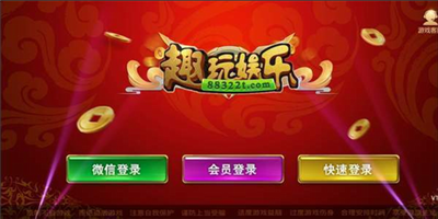 Ȥ���������ƻ���氲װ