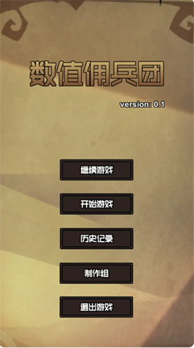 ��ֵӶ�������������ƽ��