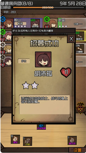 ��ֵӶ�������������ƽ��