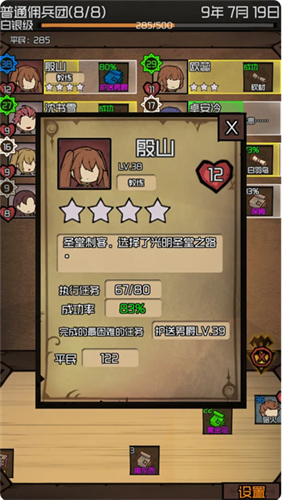 ��ֵӶ�������������ƽ��