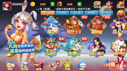 ȫ������app�ٷ���