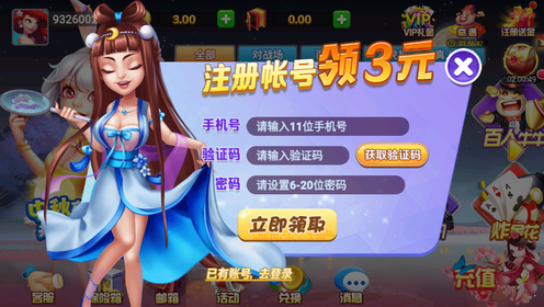 ȫ������app�ٷ���