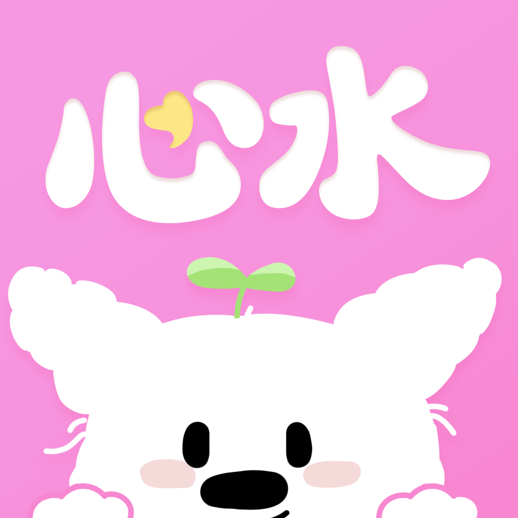 ��ˮ���ɹ�����