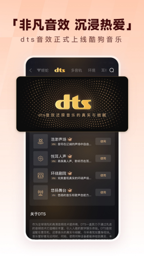 酷狗音乐