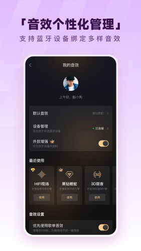 酷狗音乐