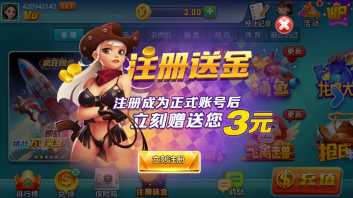 毛豆娱乐app官方版