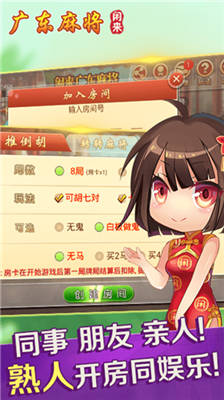 �����㶫�齫�������