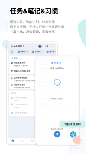 一木清单最新版