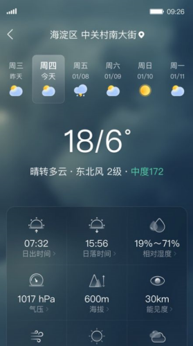 ��������APP