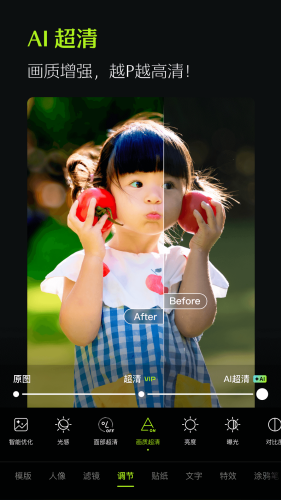 ��ͼapp