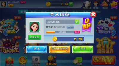 ��Ӯ����ƻ����
