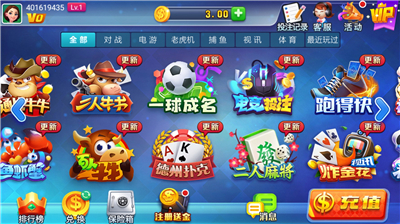 ��Ӯ����ƻ����
