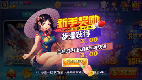 星运娱乐app最新版