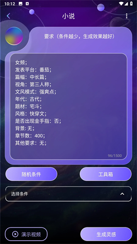 \