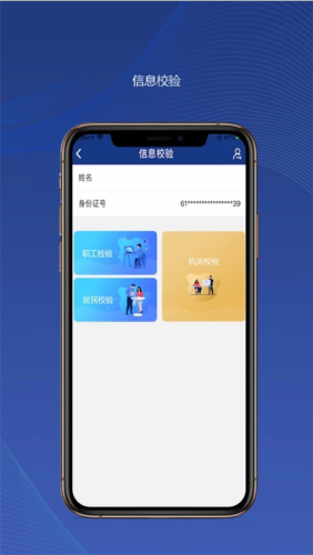 �������ϱ���app�����֤