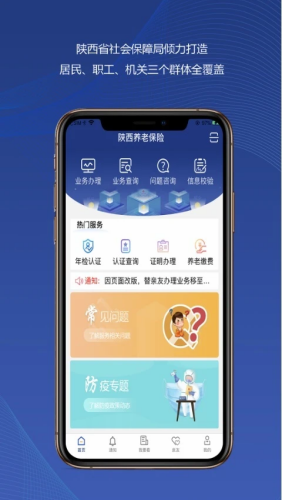 �������ϱ���app�����֤