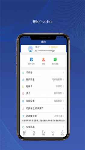 �������ϱ���app�����֤