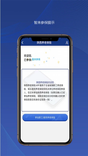 �������ϱ���app�����֤