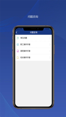 �������ϱ���app�����֤