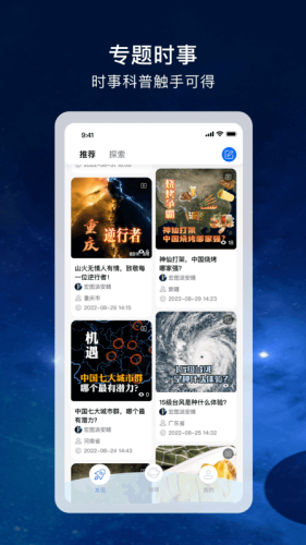 宏图实景2026