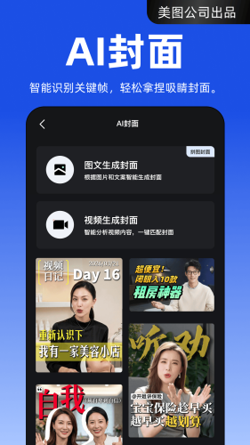 开拍正版