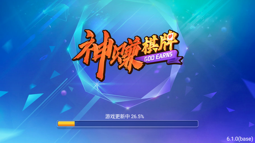 神赚娱乐官网最新版2026
