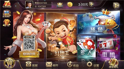 ʢ���ٷ�����app