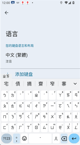 Gboard���뷨���°�װ��