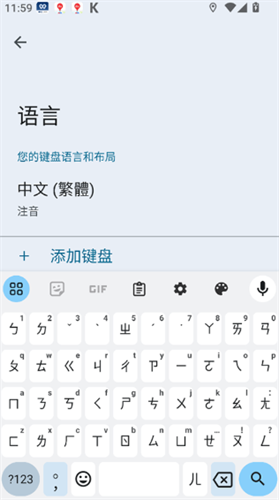 Gboard���뷨���°�װ��