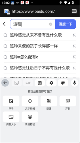 Gboard���뷨���°�װ��