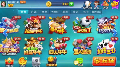 毛豆棋牌2026最新官网唯一版