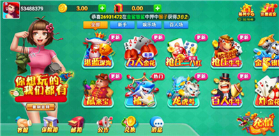 ����app���°汾