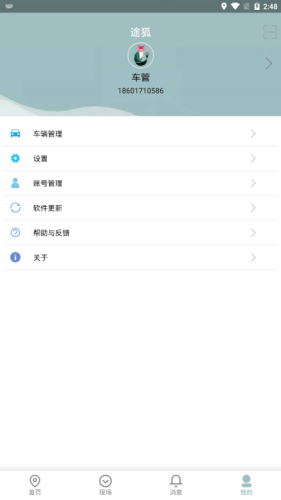;���ܳ�app���°�