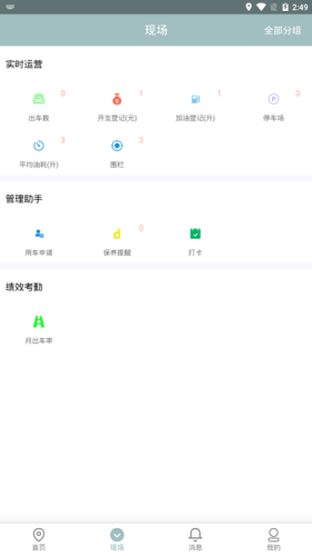 ;���ܳ�app���°�