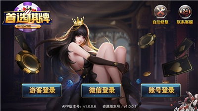 ��ѡ�ֻ���׿��