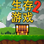 ����������Ϸ2  v2.0 ���޲��ϰ�