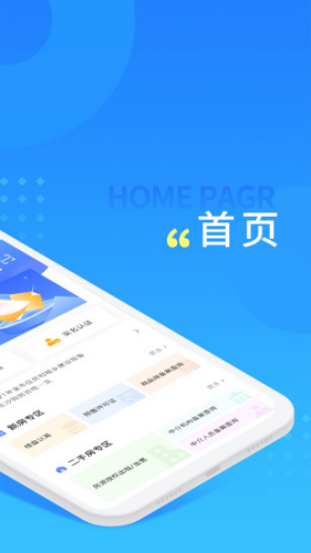 ��ɳס��app�ٷ���