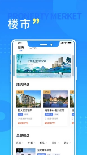 ��ɳס��app�ٷ���