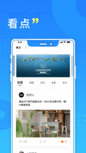��ɳס��app�ٷ���